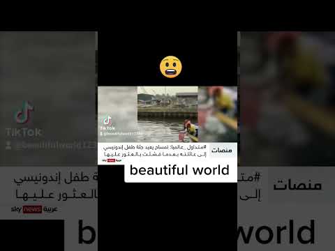 تمساح يعيد جثة طفل في إندونيسيا تمساح طفل جثة 