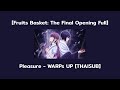 『แปลไทย』Pleasure - WARPs UP [Fruits Basket The Final Opening Full]