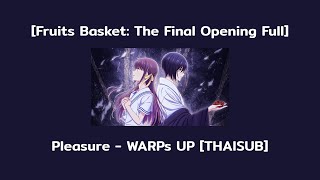 『แปลไทย』Pleasure - WARPs UP [Fruits Basket The Final Opening Full]