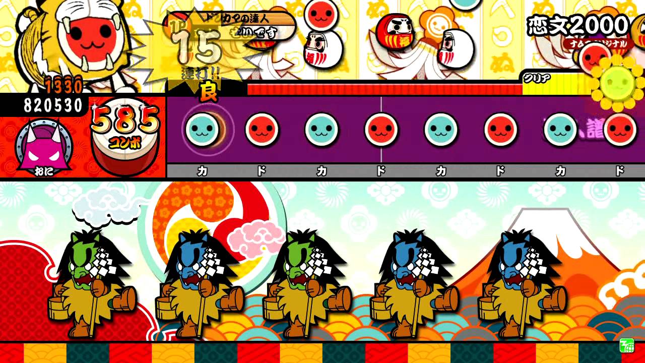 太鼓の達人 ムラサキ 恋文00 全良 Youtube