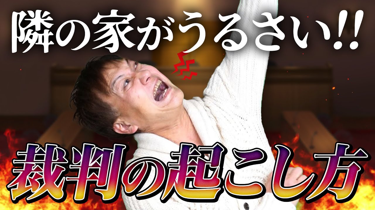 エネ ファーム 騒音