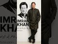 #viralvideo #imrankhan