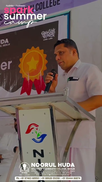 #fadhila Fadheela #samastha #fadheela Spark Summer Camp Noorul Huda Women's Shareath College Bekur