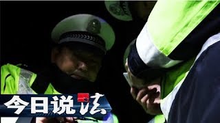 《今日说法》 20180210 连环套 | CCTV今日说法官方频道
