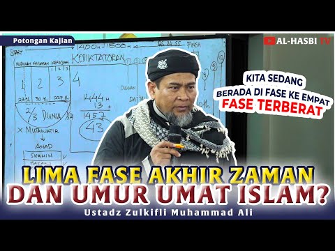 LIMA FASE AKHIR ZAMAN & UMUR UMAT ISLAM⁉️ USTADZ ZULKIFLI MUHAMMAD ALI