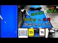 [헝.빌] 애매님  vs  초록님 경기대결!! (위닝샷)