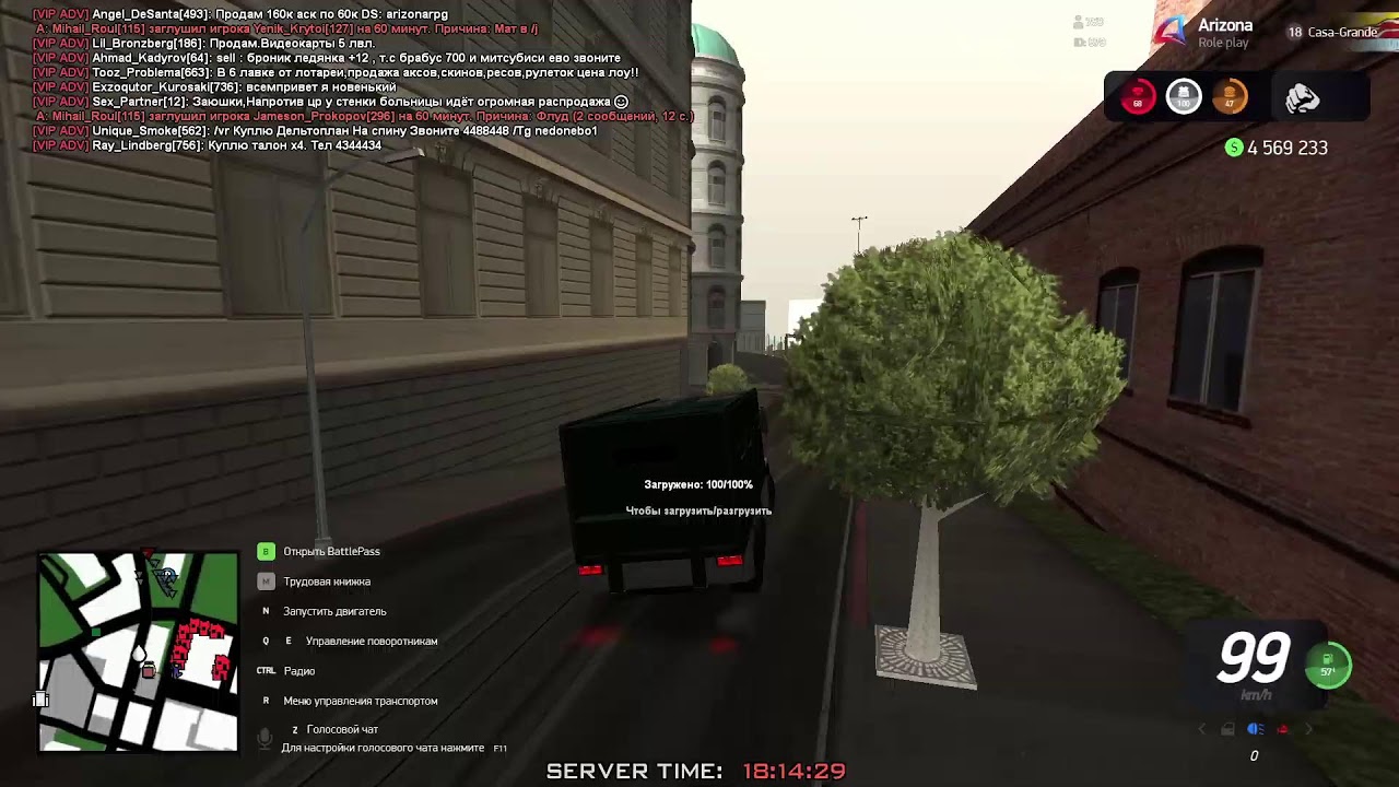 Игра в игры/SAMP/PUBG/CS 2/RUST