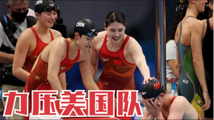 面对来势汹汹的美国队，中国队四位姑娘拼尽全力，全新纪录诞生了 - 天天要闻
