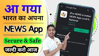 iPro News App 🔥 | INDIAN FREE NEWS | Best Indian English News App 2021 by iLearnTech Download Now screenshot 1