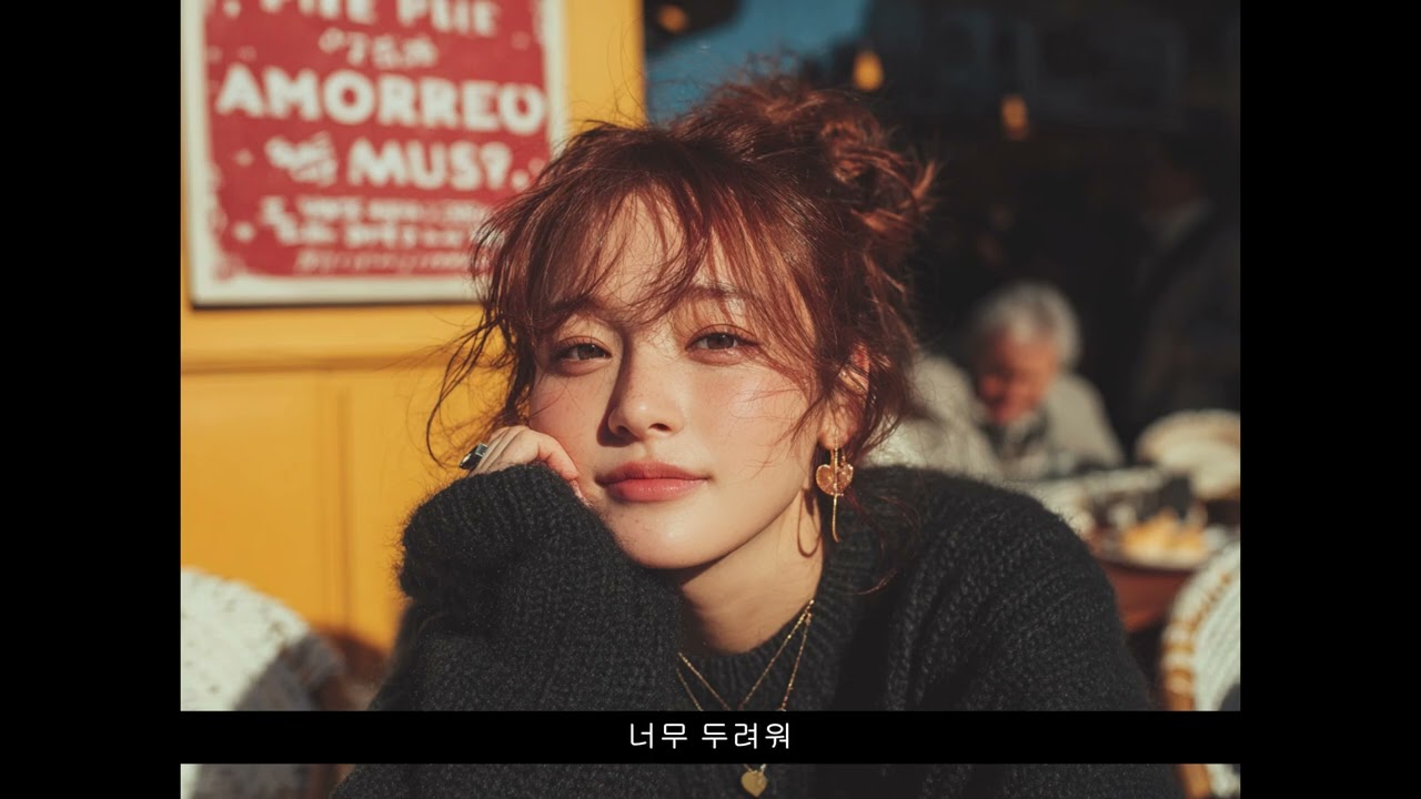 [발라드] - 이별보다 사랑이 아파 / 이별을 결심하는 노래