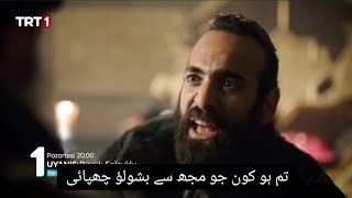 uyanis buyuk selcuklu episode 28 trailer 2 urdu subtitles