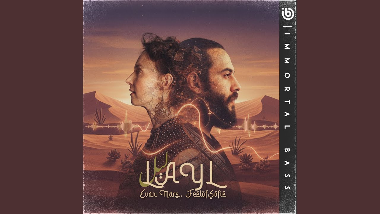 Watch Layl on YouTube Watch Layl on YouTube