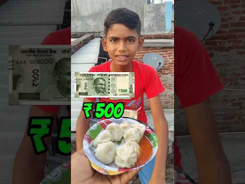 ₹500 No Hands Momo Challenge 😱