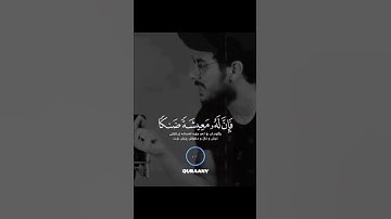 قرآن كريم بصوت اسلام صبحي || سورة طه || حالات واتس اب دينية