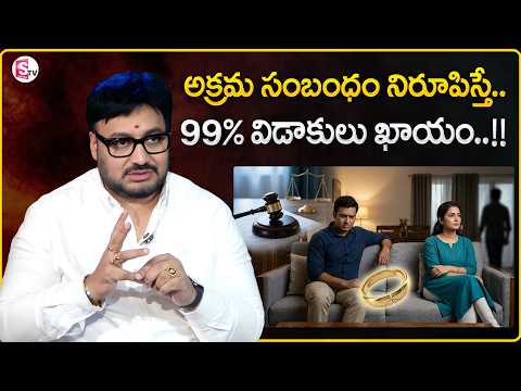 Shashikanth on Divorce With Logo