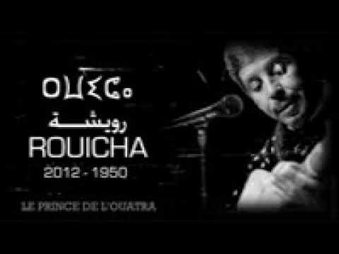 rouicha inas inas rouicha inas inas