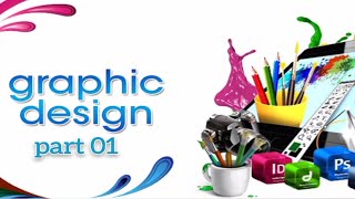 adobe software course part 1 for #free only on #Soft #Tech #Online. screenshot 5