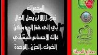 حملة حماية screenshot 5