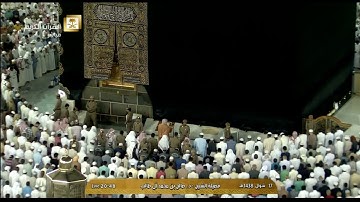 تلاوة معدلة لصلاة العشاء للشيخ صالح آل طالب الثلاثاء 17 شوال 1438 - الحرم المكي - من سورة المؤمنون