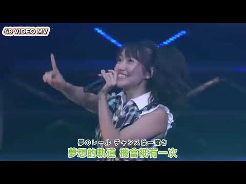LIVE] AKB48 Team K - Saishuu Bell ga Naru (AKB104 Sokaku Matsuri