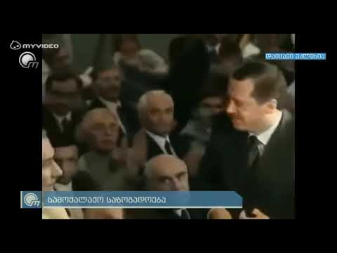 რაზე ოცნებობდა  სტამბულის მერი ერდოღანი