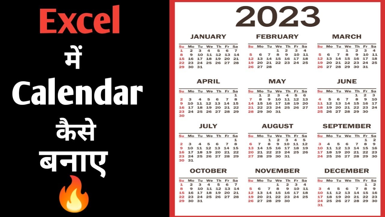 How To Make Calendar In Excel 2023 MS Excel Me Calendar Kaise Banaye 
