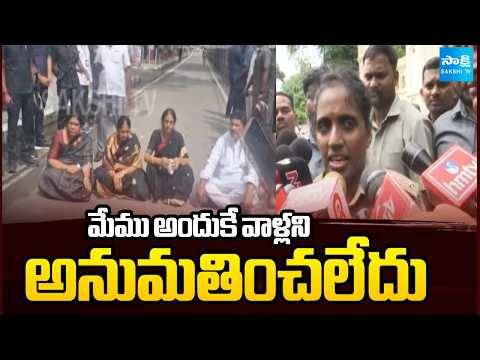 మేము అందుకే వాళ్లని అనుమతించలేదు | DCP Explains Why They Opposed BRS Party Leaders | Sakshi TV - SAKSHITV