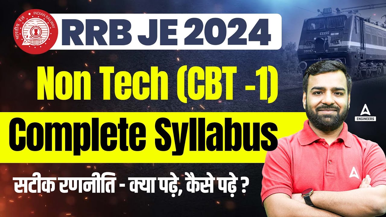 RRB JE CBT 1 Syllabus 2024 | RRB JE Non Tech (CBT 1) Strategy 💪 क्या ...
