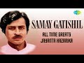 Samay Gatishil Audio Song | Assamese Song | Jayanta Hazarika Mp3 Song