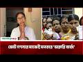 ভোট গণনার মাঝেই মমতার 'জরুরি বার্তা' | Mamata Banerjee | Trinamool Congress | India | Amader Shomoy