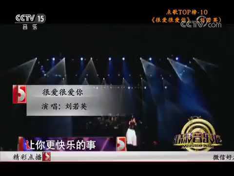 刘若英 很爱很爱你 单身日志
