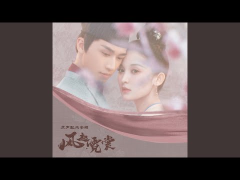 Tonton 天寒白屋散 di YouTube