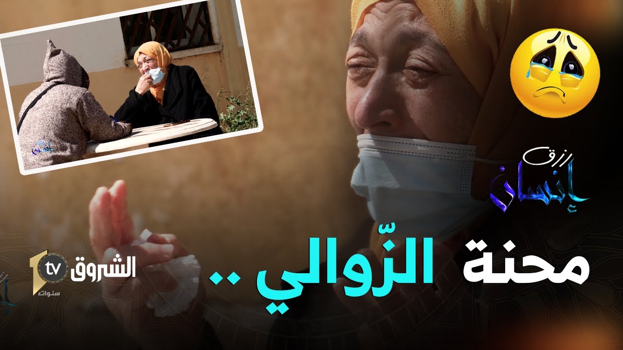 #رزق_إنسان صعيبة تكون مسؤول على 6 اولاد .. و 