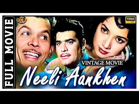 Neeli Aankhen still