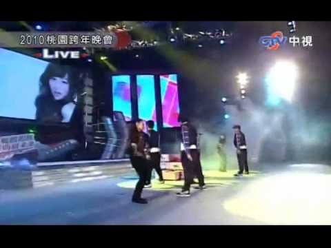 桃園起航飛向新未來2010跨年晚會—王心淩Cyndi篇(上)