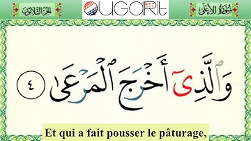 Sourate AL-ALA/LE TRÈS-HAUT traduction en français سورة الأعلى بخط كبير مترجمة للغة الفرنسية