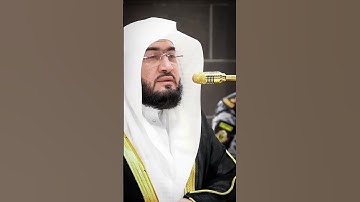 تلاوة مميزة للشيخ بندر