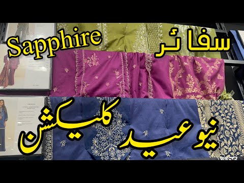 Sapphire New Eid Collection 2026 ❤️ Sapphire New Unstitched collection 
