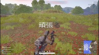 Pubg Binbo Donkatsu