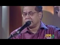 Premer Naam Bedona Subir Nandi