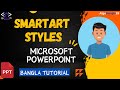 SmartArt Styles - PowerPoint Presentation