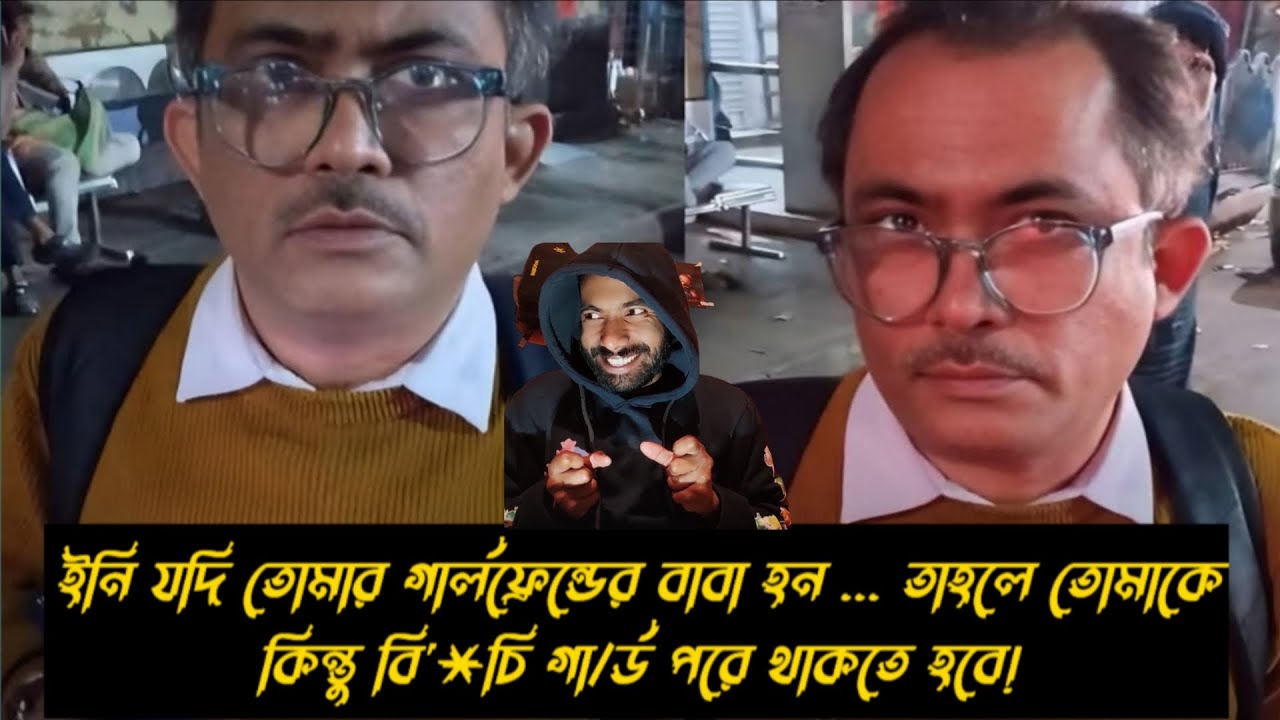 দাদুর এই বয়সয়ে চুল কানি বেশি 🤣 ছেলেদের বি /ছিঃ তে হাত দেয় শুধু দাদু 