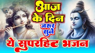 Live Nonstop Navratri Bhakti Dj song  // भक्ति  गाना / Bhakti song  Dj Santosh RBL #djsantoshrbl