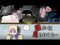 超怖いストーカーがお家に住んでるマインクラフト😱🔪❤️‍🩹【マイクラ まいくら】はっぴんず