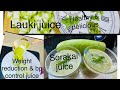 #summerspecialjuice | #weightlossrecipe | #sorakaijuice | #laukijuice | #bpcontrolrecipe |