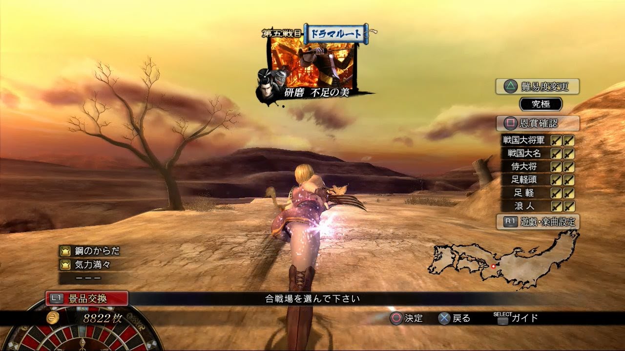 戦国basara 4皇 かすが ドラマルート2 Youtube 戦国basara 4皇 かすが ドラマルート2 Youtube