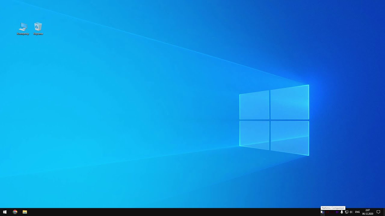Nahimic Companion App 👉 УДАЛЕНИЕ