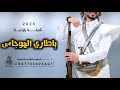 أقوى شيلة رازحية بعرسك شنت امزون الغمامة افراح ال الحداد للطلب الشيلات بالاسماء ت 967733693427 