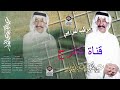 مانسيناه عبد الكريم عبد القادر
