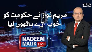 Nadeem Malik Live | SAMAA TV | 18 November 2020